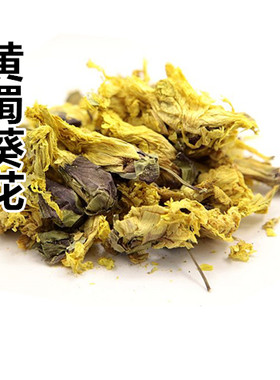 中药材 黄葵 黄蜀葵花 黄属葵花 紫罗兰 大蜀季花 50g