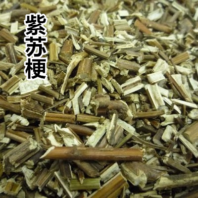 中药材 紫苏梗 紫苏经 紫苏杆 苏梗 50克