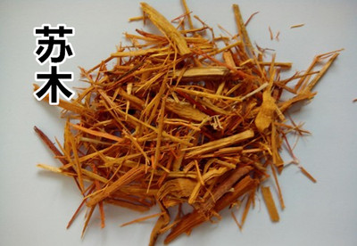 中药材 精选苏木 赤木 苏方 苏方木 棕木 50g 实体店铺