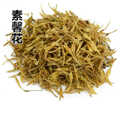 申奥正品中药材 天然素馨花 素英 素馨花茶 50g - 封面