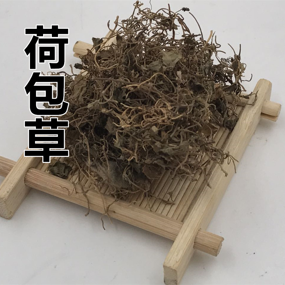 中药材 荷包草 小金钱草 马蹄金 黄胆草 小碗草 50克