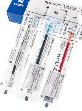 日本百乐BLS-HC5中性笔芯0.5mm/百乐BLLH-20C5黑色替芯
