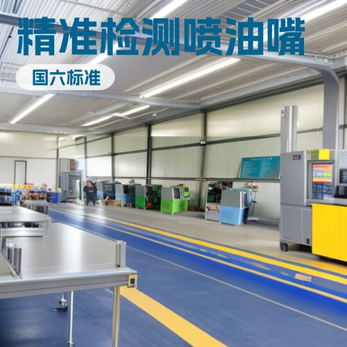 数据延伸功能扩展 博世泵驱动 HCRS318电控高压共轨喷油器试验台
