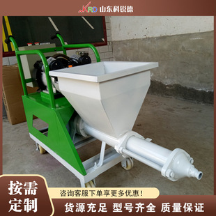 墙面砂浆喷涂设备 Plunger Mortar Sprayer 建筑工程墙面喷浆机
