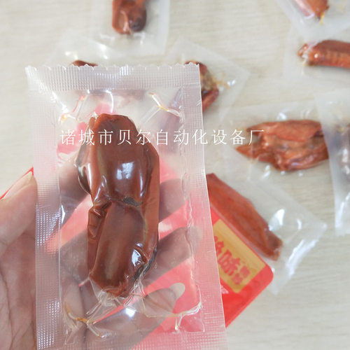 火腿肠真空包装机-哈尔滨红肠真空包装机-烤肠真空包装机-贝尔