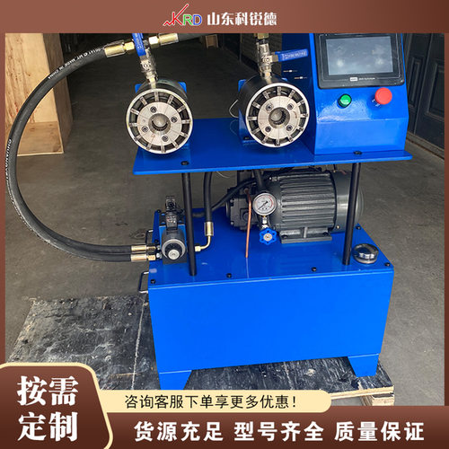 液压软轴扣压机 Soft Axis Crimping Machine 软管扣压锁管设备