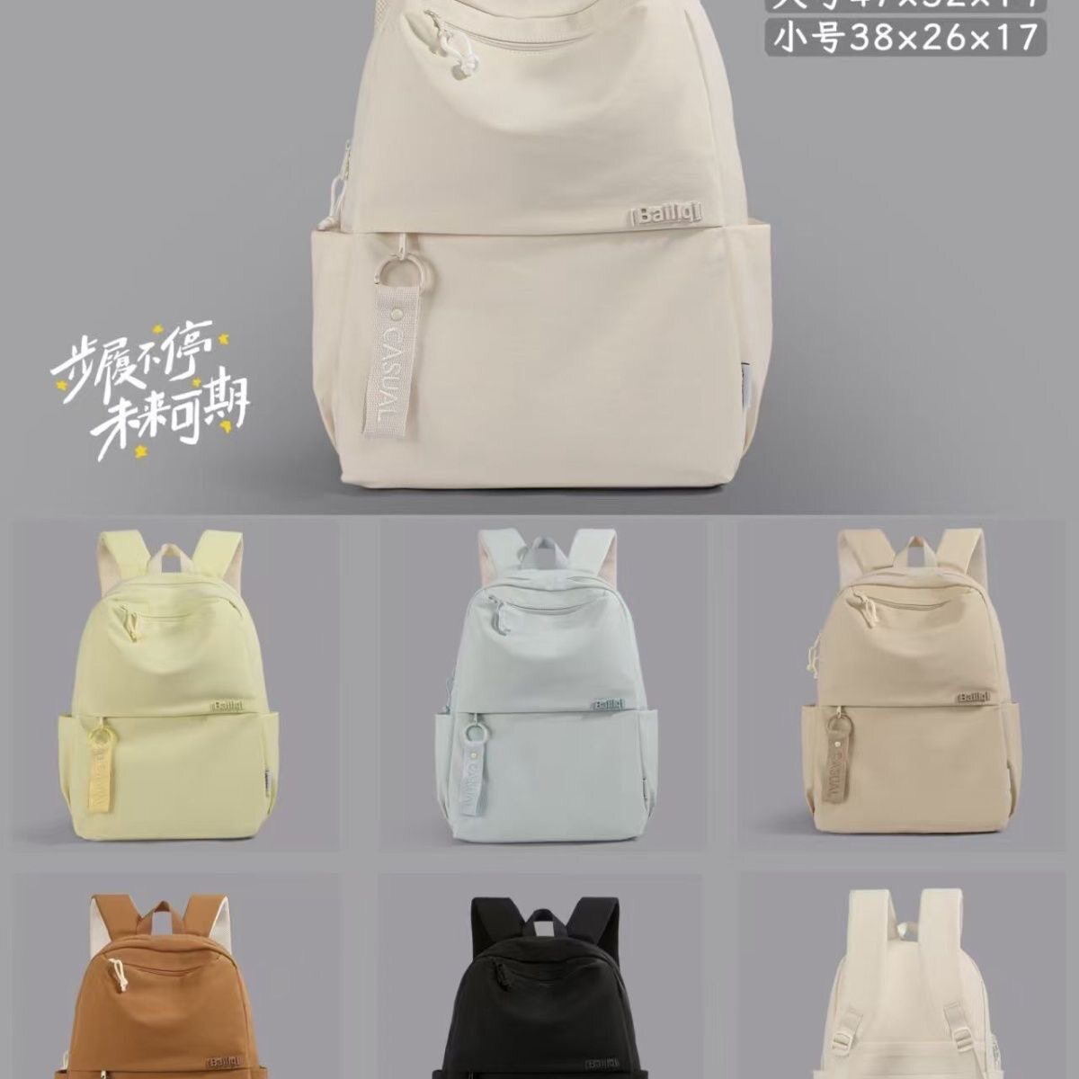 柏力奇2026新款初高中超轻时尚潮流前线韩版潮流时尚双肩包学生包