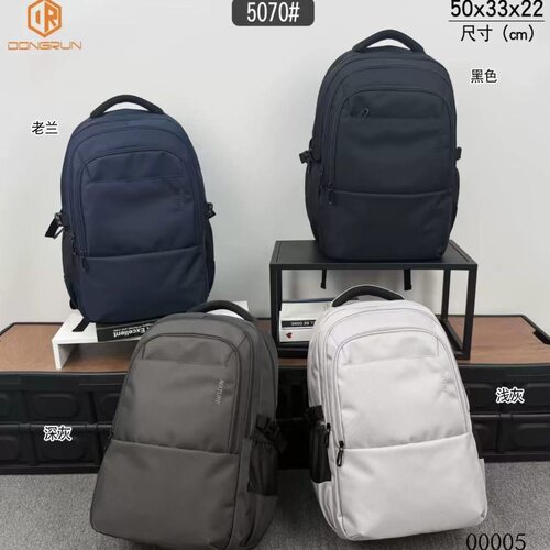新款东润新款简约百搭初高中男生书包双肩包多层外出旅行休闲背包