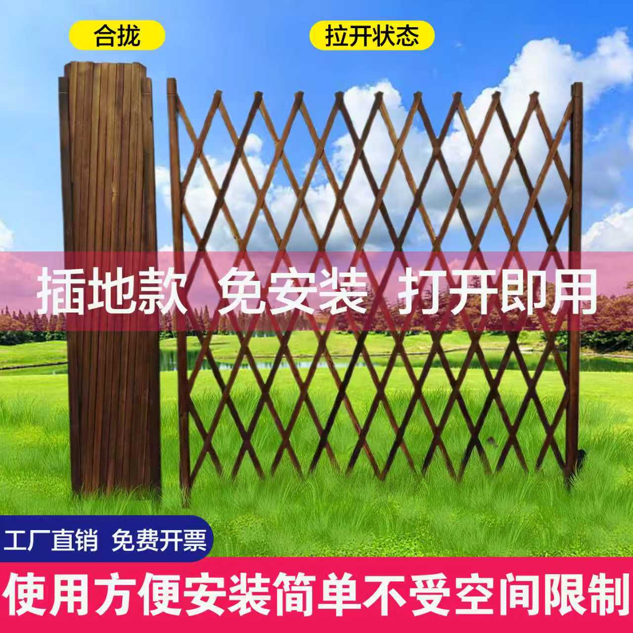 户外插地防腐木栅栏围栏隔离门院子门栅栏护栏围花园篱笆拉网