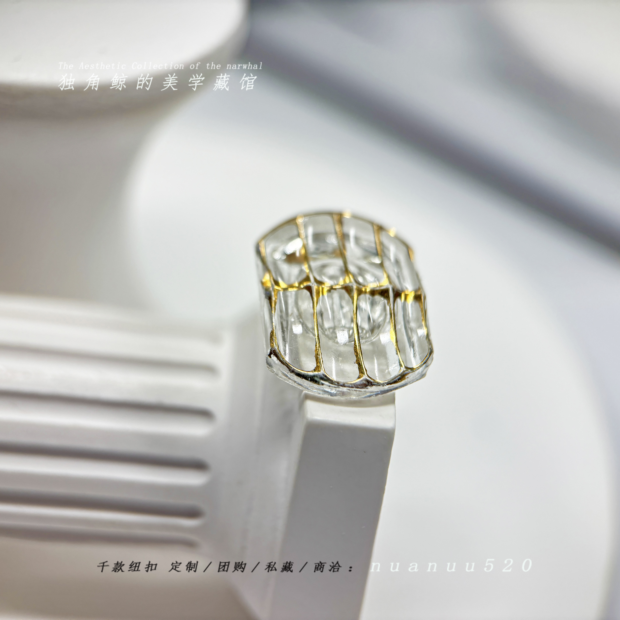 #鱼骨# 1950s西德古董琉璃纽扣 18mm白金色小香风 孤品1颗
