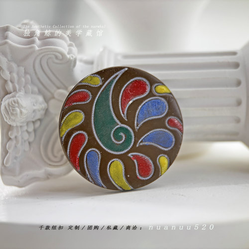 #古典佩斯利纹# 1950s捷克故事 每一颗都孤品 27mm手绘纽扣 孤品1