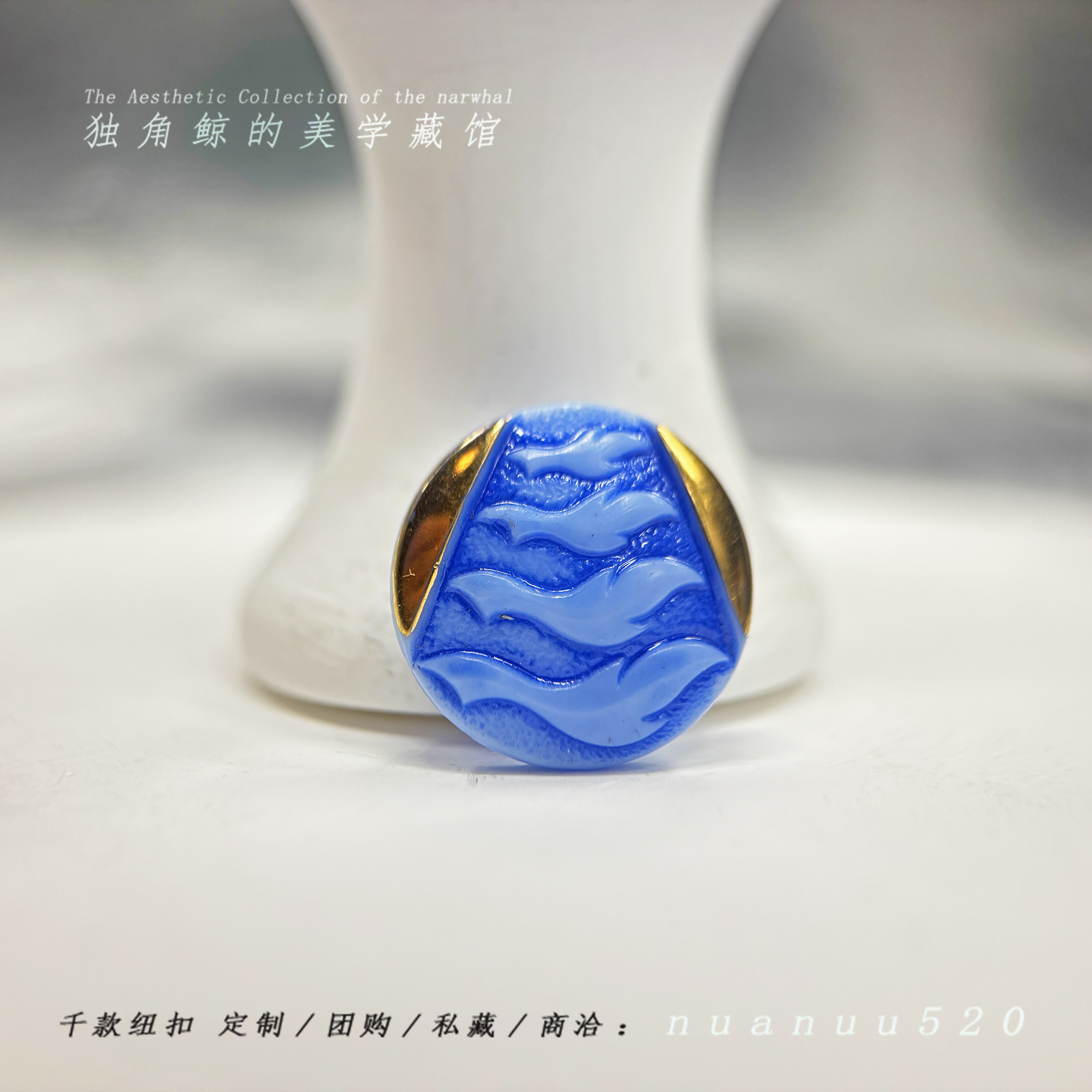 #诗情碧霄＃ vintage西德古董琉璃纽扣 18mm晴空排云雁 孤品1颗