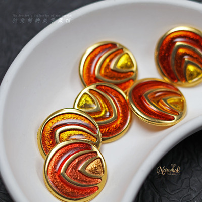 #V胜利# 意产vintage金属珐琅纽扣 15-18-23mm爱ma仕橙金色