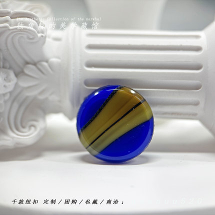 #1950s，欧洲天空的蓝# 18mm捷克古董琉璃纽扣 孤品1颗