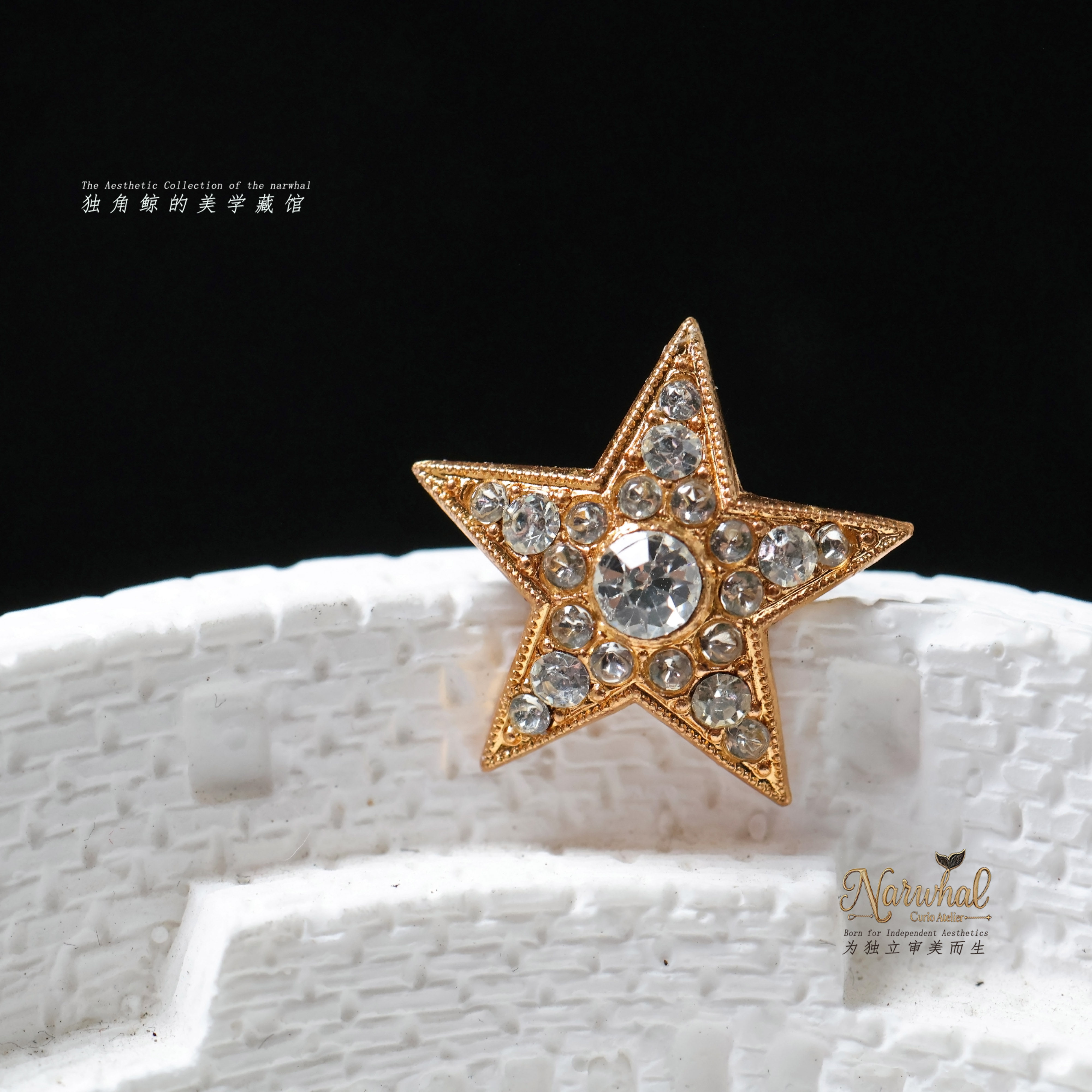 #来自星星的你# 西德古董纽扣 18mm满钻镶嵌金属星星