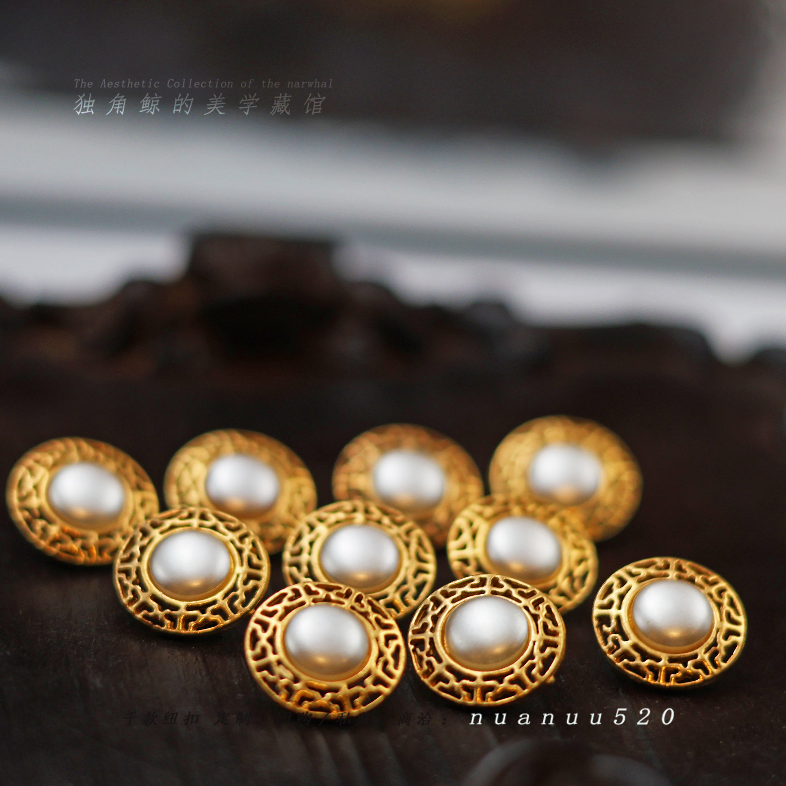 #窗花珠# 西德vintage金属纽扣 16-25mm金色珍珠白