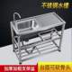 厨房洗菜池食品级SUS304不锈钢水槽家用商用简易带支架加厚洗手池