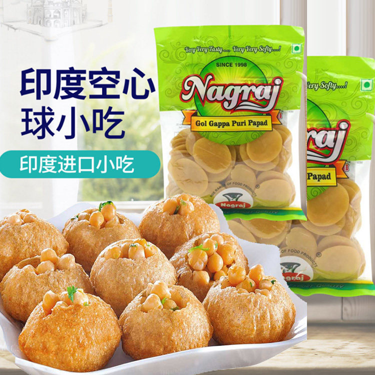 印度进口空心球网红街头小吃同款Pani Puri油炸玛莎拉脆脆土豆球