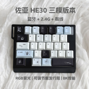 佐亚ZUOYA HE30键盘午夜马戏团无线蓝牙三模磁轴键盘单手小键盘