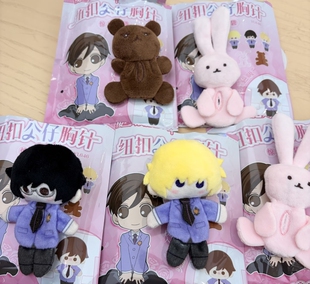 正版樱兰高校男公关部毛绒胸针盲袋盲盒摆件手办礼物潮流玩具公仔