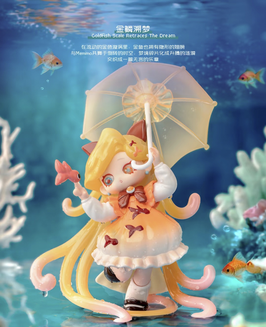 正版Memimo不对劲梦境系列盲盒摆件可爱手办礼物潮流玩具公仔女生