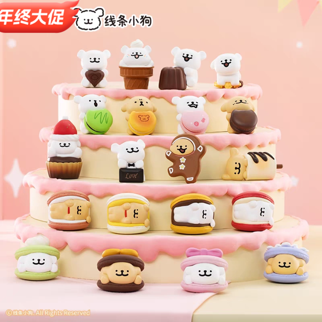 玩乐主义线条小狗甜品屋系列盲盒手办萌粒盲袋周边新年生日礼物
