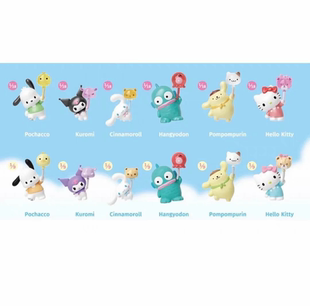 Sanrio characters三丽鸥气球环游记系列萌粒萌趣豆摆件手办礼物