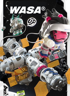 WASATOY变色龙盲盒航天龙系列潮玩手办摆件玩具收藏公仔玩偶确认