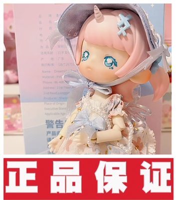 潘妮的宝盒桉涂梦幻茶会系列盲盒bjd娃娃女生挂件手办异色萌芽