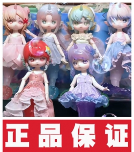 潘妮的宝盒桉涂潮汐密语盲盒人鱼bjd可动人偶潮玩手办送礼物摆件