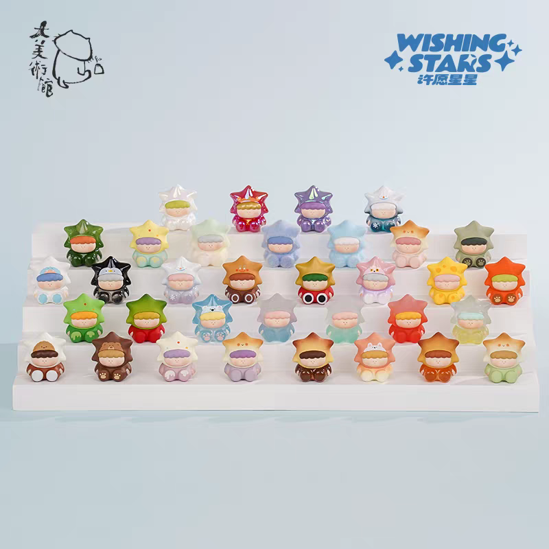 正版大美术馆许愿星星二代冬日限定萌粒盲袋迷你潮玩公仔盲盒可爱