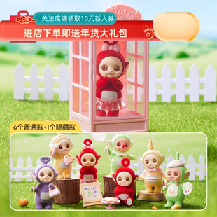 MINISO名创优品天线宝宝系列橱窗盲盒摆件公仔潮玩摆件桌面生日