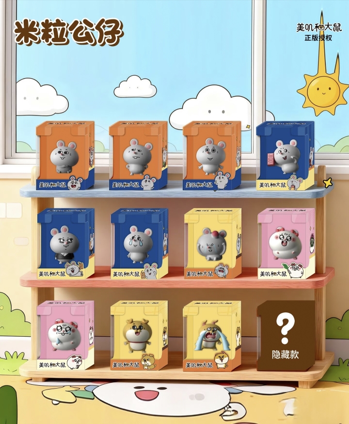 正版美叽与大鼠米粒公仔盲盒创意摆件手办可爱潮流玩具周边女礼物