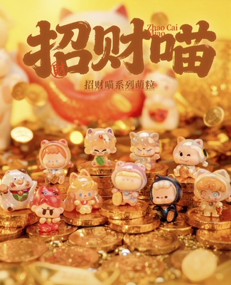正版阿玛莉莉丝招财喵系列萌粒盲袋盲盒摆件手办礼物潮玩公仔女生