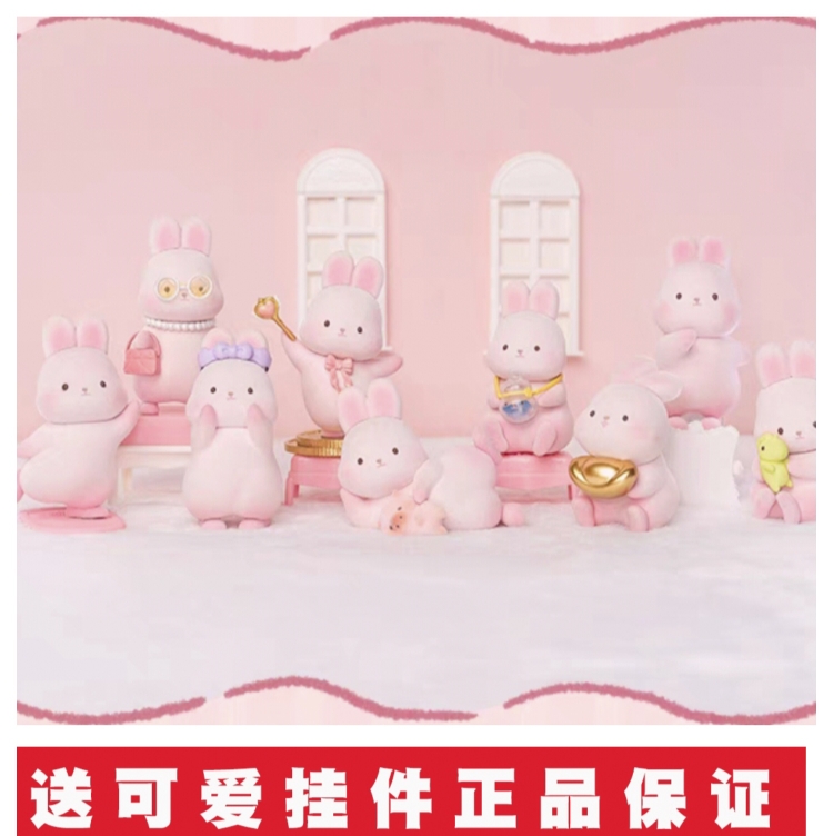正品玩乐主义MOMO摸摸兔子日常盲盒手办兔年潮玩礼物玩具摆件女生