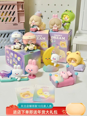 正版Rico梦境系列盲盒公仔玩具礼物可爱摆件手办生日车载全套玩偶