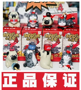 正版吾皇巴扎黑日常4盲盒手办万睡第四弹万岁摆件女孩生日礼物猫