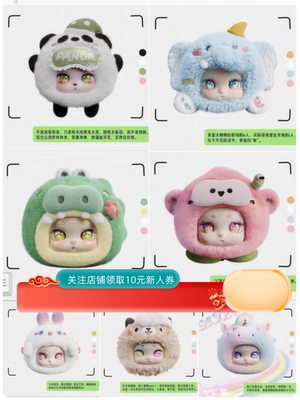 正版新品Lokiki洛奇奇职场动物生活录毛绒盲盒经典潮流搪胶脸手办