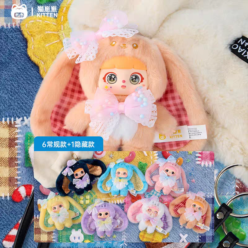 三小毛猫崽崽KITTEN-缤纷果糖系列毛绒玩具盲盒卡通可爱礼物摆件