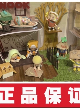 正版NOOK这个小孩系列雨中节奏星星捕手影子怪兽礼物盲盒手办摆件