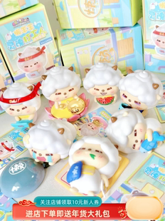 懒羊羊灵魂打工人盲盒公仔喜羊羊与灰太狼动漫周边玩偶手办摆件