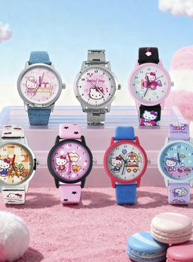 正版HelloKitty约会的24小时系列手表盲盒摆件手办礼物潮玩公仔女