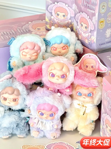 现货正品Dora山海异梦搪胶毛绒玩偶盲盒摆件公仔玩具女孩生日礼物