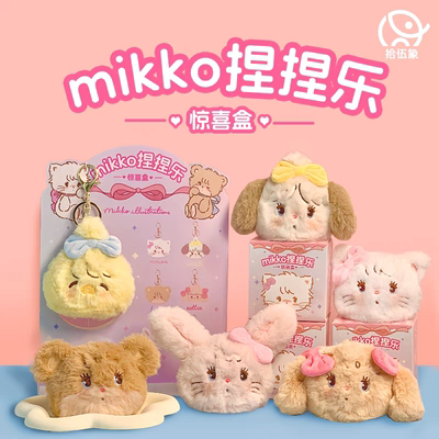 正版mikko联名捏捏乐猫咪解压公仔毛绒玩偶发泄球包包挂件可爱礼
