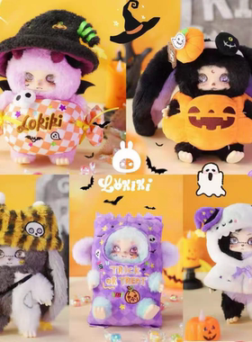 正版LOKIKI一起来捣蛋系列潮玩盲盒可爱公仔手办玩偶生日礼物娃娃