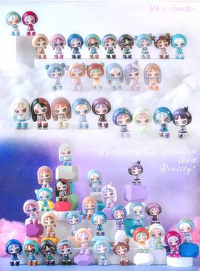 正版INNS音二代幻与真的交响系列盲盒桌面摆件玩具迷你萌粒盲袋挂