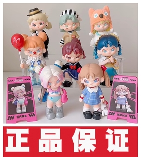正版现货DORA生人勿近系列盲盒潮玩手办拒绝定义二代公仔女生礼物