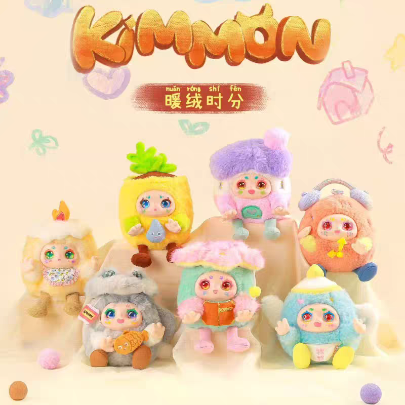 正版百星瑞KIMMON暖绒时分warming time可爱潮玩盲盒毛绒玩偶公仔