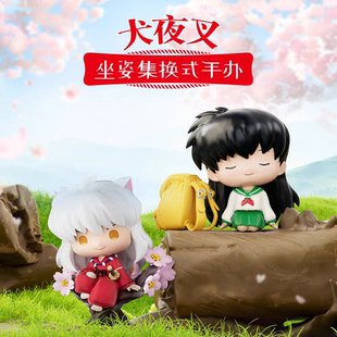 正版犬夜叉坐姿集换式系列手办盲盒杀生丸桔梗玲桌面摆件周边礼物