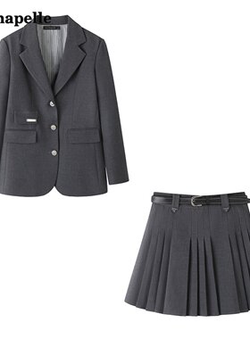 拉夏贝尔/La Chapelle宽松西装外套半身裙两件套女秋季时尚套装